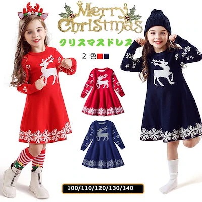 サンタ コスプレ 衣装 キッズ今週の割引は 25% オフです 子供 クリスマス コスプレ コスチューム ワンピース 女の子 10
