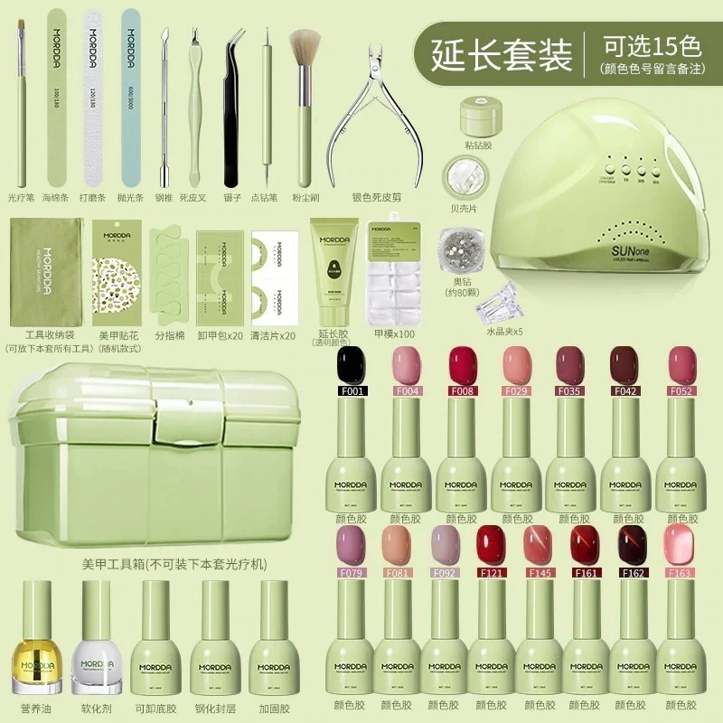 マニキュアツールセット収納ボックス完全セット初心者家庭用マニキュアジェルネイルサロン専用プロマニキュアランプ