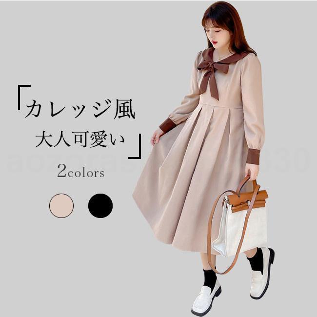 (XRELEX)!!ワンピース ミモレ丈 ミドル丈 長袖 大きいサイズ ボウタイ付き バイカラー Aライン プリーツ 着やせ ソフト シンプル 無地 快適 着回し 可愛い