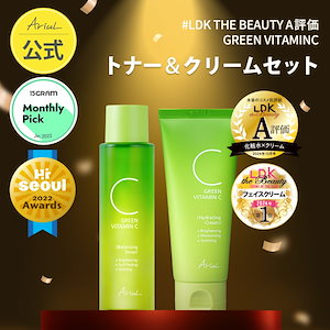 Qoo10] アリウル 1+1グリーンビタミンCトーニングアンプ : スキンケア