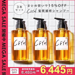 [3本セット] 髪質改善サロン オールインワンシャンプー 500ml リンスインシャンプー サロンシャンプー アミノ酸シャンプー ノンシリコン 美容室専売品 香水シャンプー ハリコシ ダメージケア