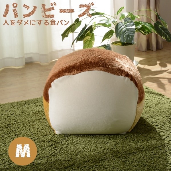 ソファー　ビーズソファ　 ビーズクッション 日本製　食パン 人をダメにするソファ 人をダメにするクッション かわいい　可愛い　女子　映え 8,691円