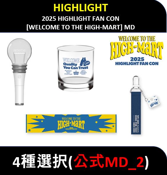 【4種選択】(公式MD_2) HIGHLIGHT - 2025 HIGHLIGHT FAN CON [WELCOME TO THE HIGH-MART] MD