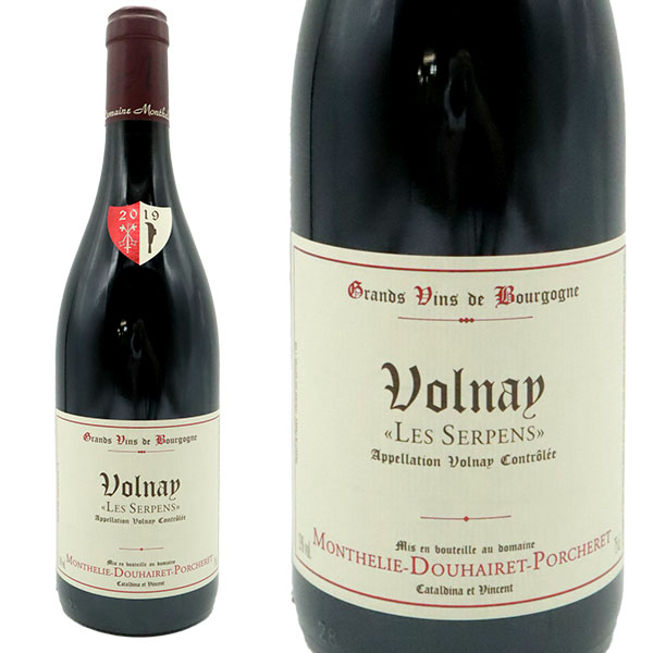 ヴォルネ レ セルパン 2019 蔵出し限定品 ドメーヌ モンテリー ドゥエレ ポルシュレ元詰 AO