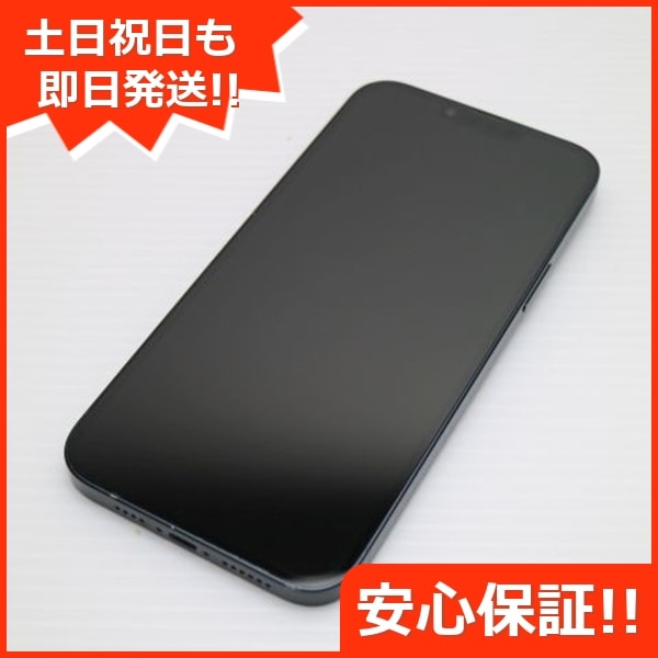 美品 SIMフリー iPhone14 Plus 256GB ミッドナイト スマホ 中古土日祝発送OK 即日発送　　 65