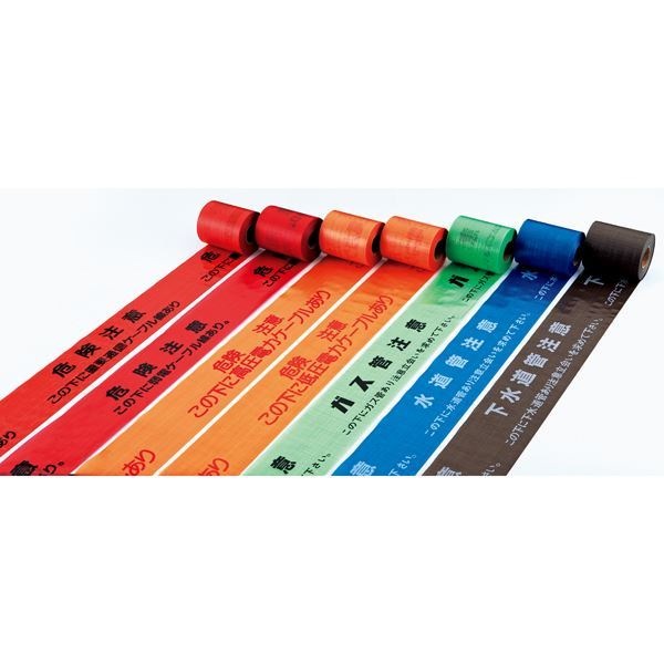 埋設標識シート 危険注意 この下に低圧電力ケーブルあり 埋設-14S