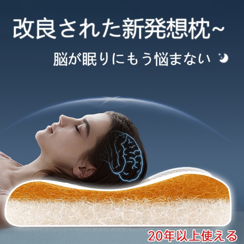 枕 まくら ウェーブエアピロー カバー付き 空気力 高さ調節 ストレートネック 安眠枕 蒸れない 洗える メッシュ 通気性 防ダニ 防カビ 母の日 プレゼント