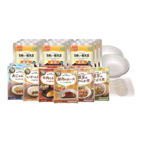 アルファフーズ OY3 美味しいやわらか食 防災食 (やわらか食3日分セット(1人×3日分))