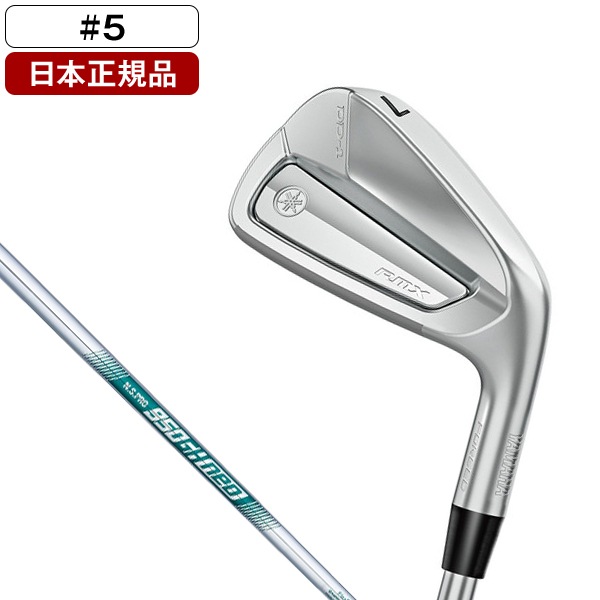 日本正規品 RMX(リミックス) DD-1 単品アイアン 2026年モデル N.S.PRO 950GH neoスチールシャフト S #5