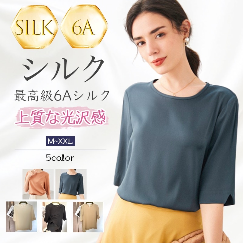 6Aシルク シルク Tシャツ シャツ ブラウス レディース 半袖 襟付き シャツ レディース 夏 ガーゼ レディース 日常 ブラウス