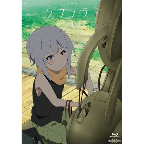 ソ・ラ・ノ・ヲ・ト 4 (DVD) ANSB-9567