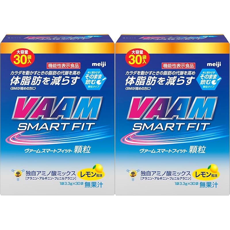 VAAM(ヴァーム) スマートフィット 顆粒 レモン風味 30袋×2箱セット [機能性表示食品] 明治【Amazon.co.jp限定】