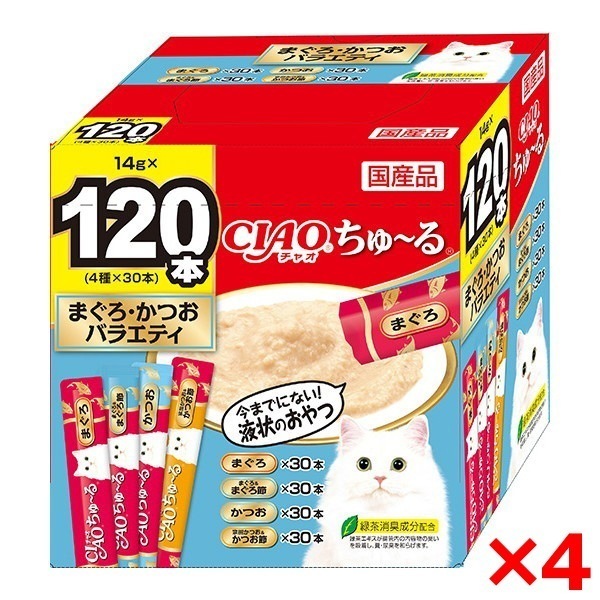 4個セット CIAO ちゅ～る 120本 まぐろかつおバラエティ