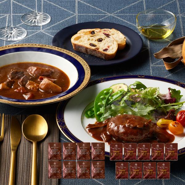 神奈川 横浜ロイヤルパークホテル 監修 セット商品 ビーフシチューx9 デミグラスソースハンバーグx8 詰め合わせ SISK
