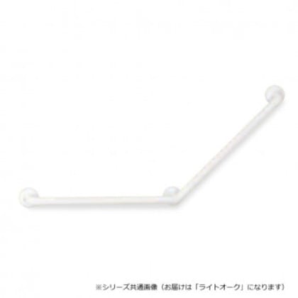 シロクマ どこでも手すり135度 ライトオーク BR-175 1200mm