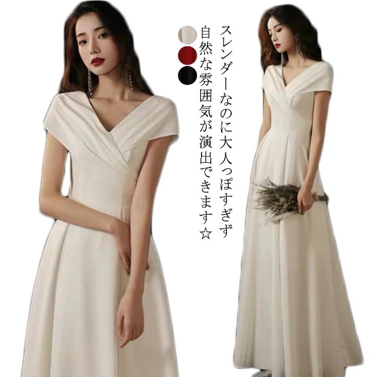 【急速出荷!】ロングドレス ワンピース ドレス 長袖 袖あり 花嫁 ウェディングドレス ウエディング エンパイアライン ワンピース スレンダー 白 秋 結婚式 ホワイト シンプル ナチュラル 安い