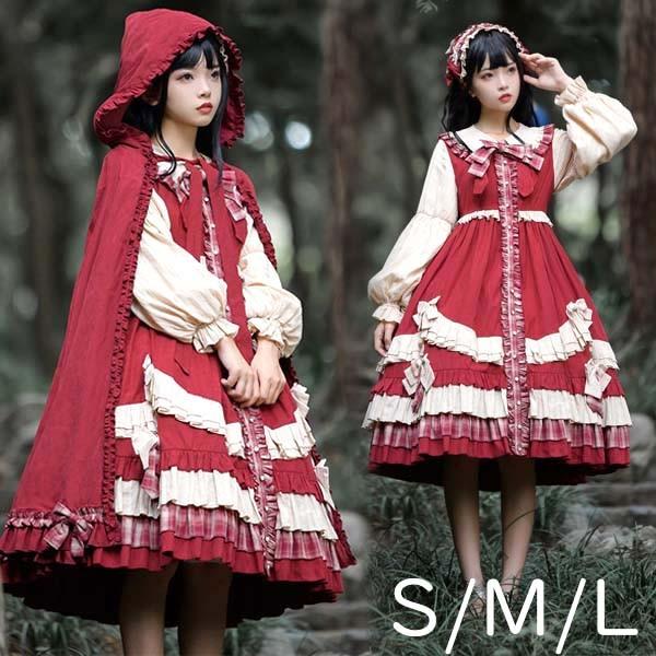 ロリータ クラロリ ワンピース ゴスロリ Aライン Lolita リボン ミモレ丈 レディース