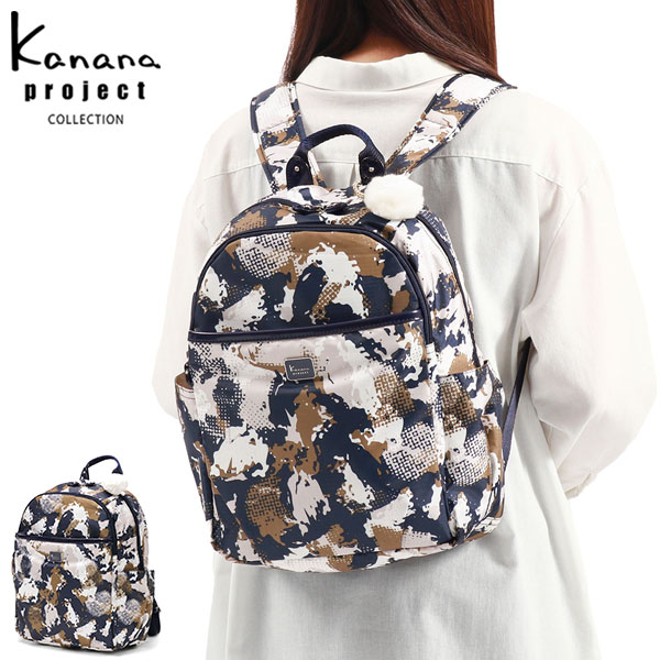 セール リュック レディース 背面ポケット 通勤 おしゃれ 50代 軽量 軽い 旅行 大人 B5 12L 世界ふしぎ発見 エール2 LTD アース 15244