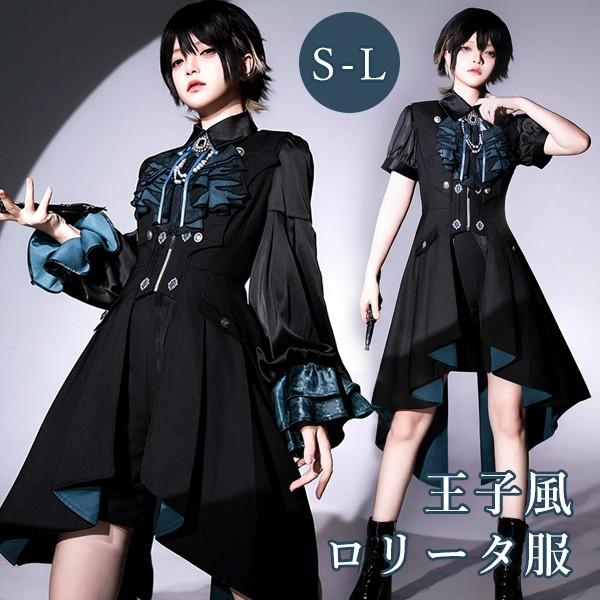 王子風ロリータ 皇子系 少年装 4点セット パンツ 暗黒系 夏 半袖 上品 エレガント 男装 王子装 王子系 リボン ゴスロリ レトロ風 仮装 コスプレ サブカル系