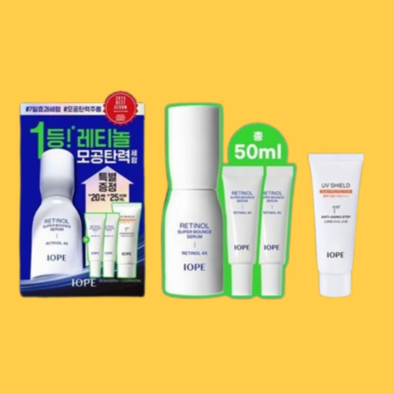 [毛穴弾力]レチノール スーパー バウンス セラム 30ml+レチノール セラム20ml+サン プロテクター 25ml