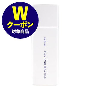 セラミド 12％ 乳液 プラスナノセラミルク 60mL