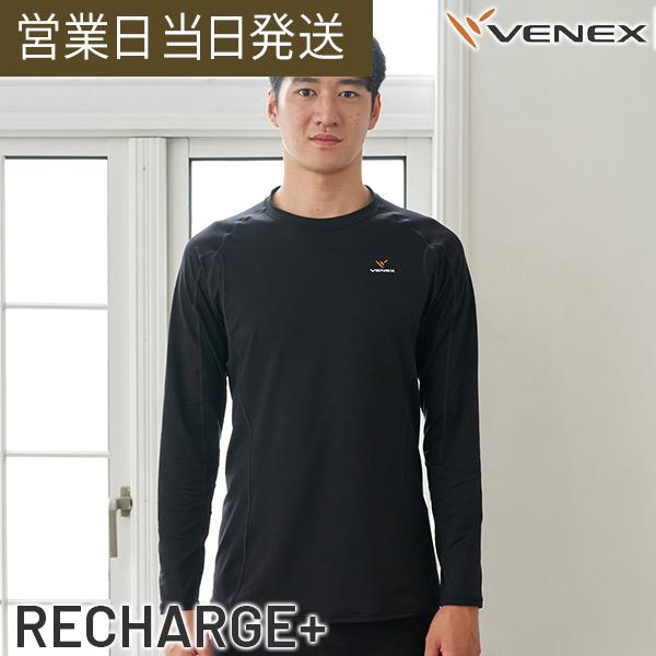 リチャージ+ ロングスリーブ メンズ ブラック リカバリーウェア