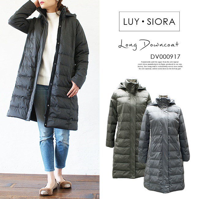 【送料無料】【LUYSIORA】ルイシオラ #DV/000917 ダウンコート!レディース/アウター/ダウン/ダウンジャケット/ロングダウン/ 【送料無料】【LUYSIORA】ルイシオラ #DV/000917 ダウンコート!レディース/アウター/ダウン/ダウンジャケット/ロングダウン/