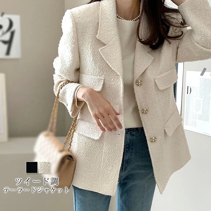 テーラードジャケット ツイード ジャケット レディース クラシカル 春 秋 コート アウター 羽織 トップス とろみコート 着回し力 着痩せ 体型カバー シンプル カジュアル おしゃれ フォーマル フ