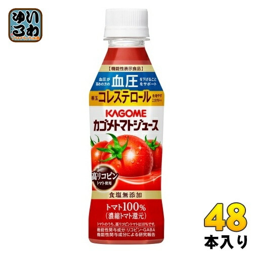 カゴメ トマトジュース 食塩無添加 高リコピントマト使用 257ml ペットボトル 48本 (24本入×2 まとめ買い) 機能性表示食品 食塩不使用 トマト100%