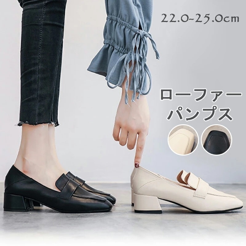 【即納】パンプス ローファー バブーシュ パンプス レディース 靴 スクエアトゥ 4.5cm ローヒール 太ヒール チャンキーヒール パンプス レディース 靴 シューズ ポインテッドトゥ 通勤 低反発