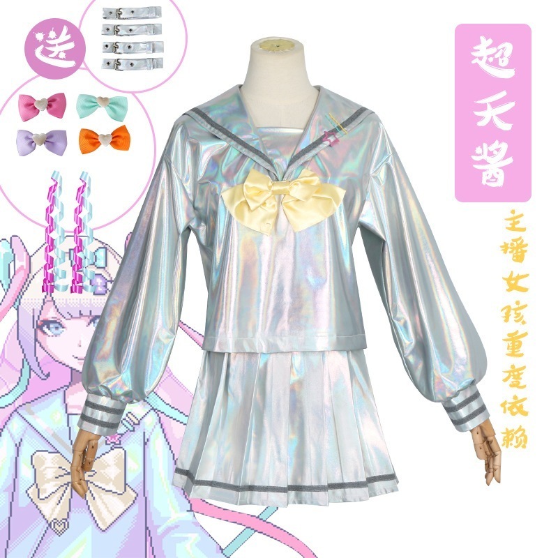 Manduo アンカーの女の子は Chaotian Jiang コスプレ Tangtang コスチューム Cos ゲーム制服女性スカート Jk スーツに大きく依存しています