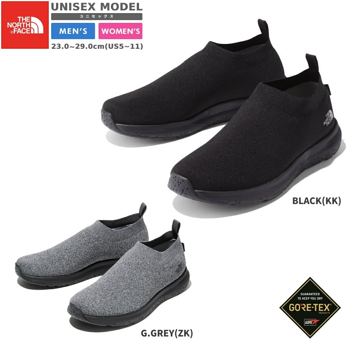 THE NORTH FACE VELOCITY KNIT GORE-TEX INVISIBLE FI