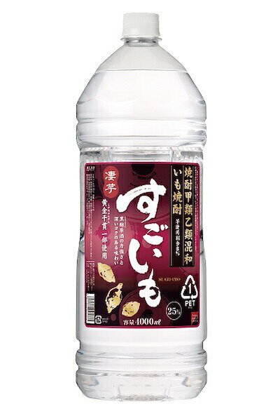 他サイト： 焼酎 焼酎甲乙混和 すごいも 25度 4Lペット 1本 合同酒精の商品画像