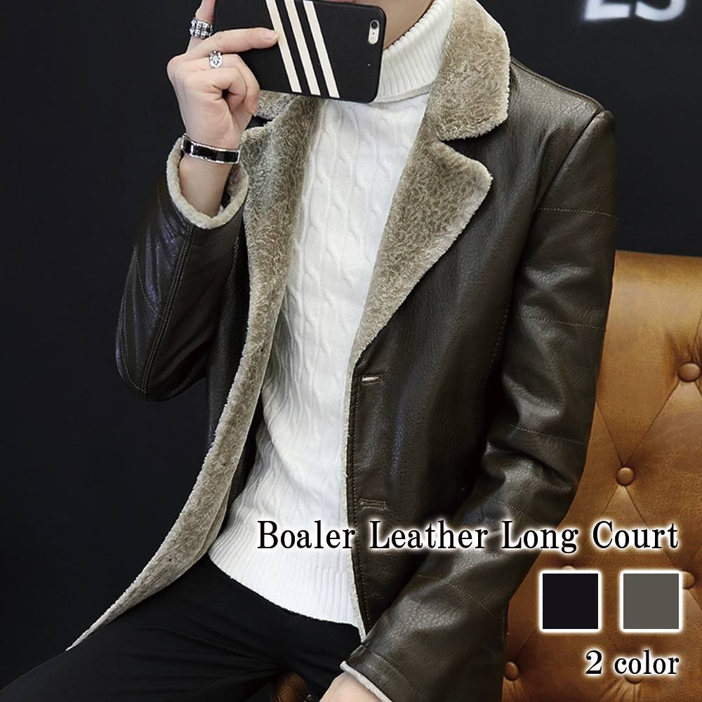 ライダースジャケット メンズ ボアレザーロングコート ショット ブルゾン 着こなし 革ジャン 冬 秋 アウター ダブル レザー ブランド おすすめ Tシャツ 厚手 革 おしゃれ セール レザージャケッ