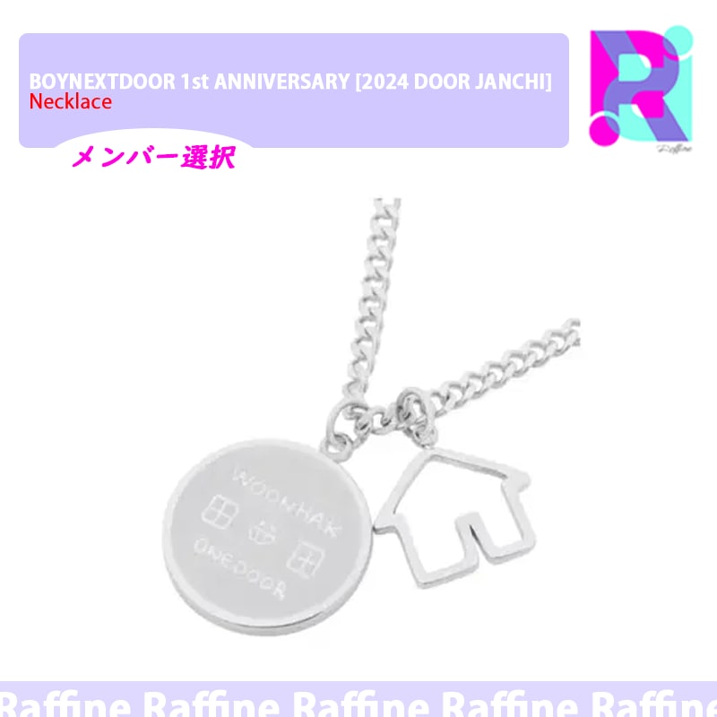 Qoo10] （メンバー選択）[Necklace] B : KPOP