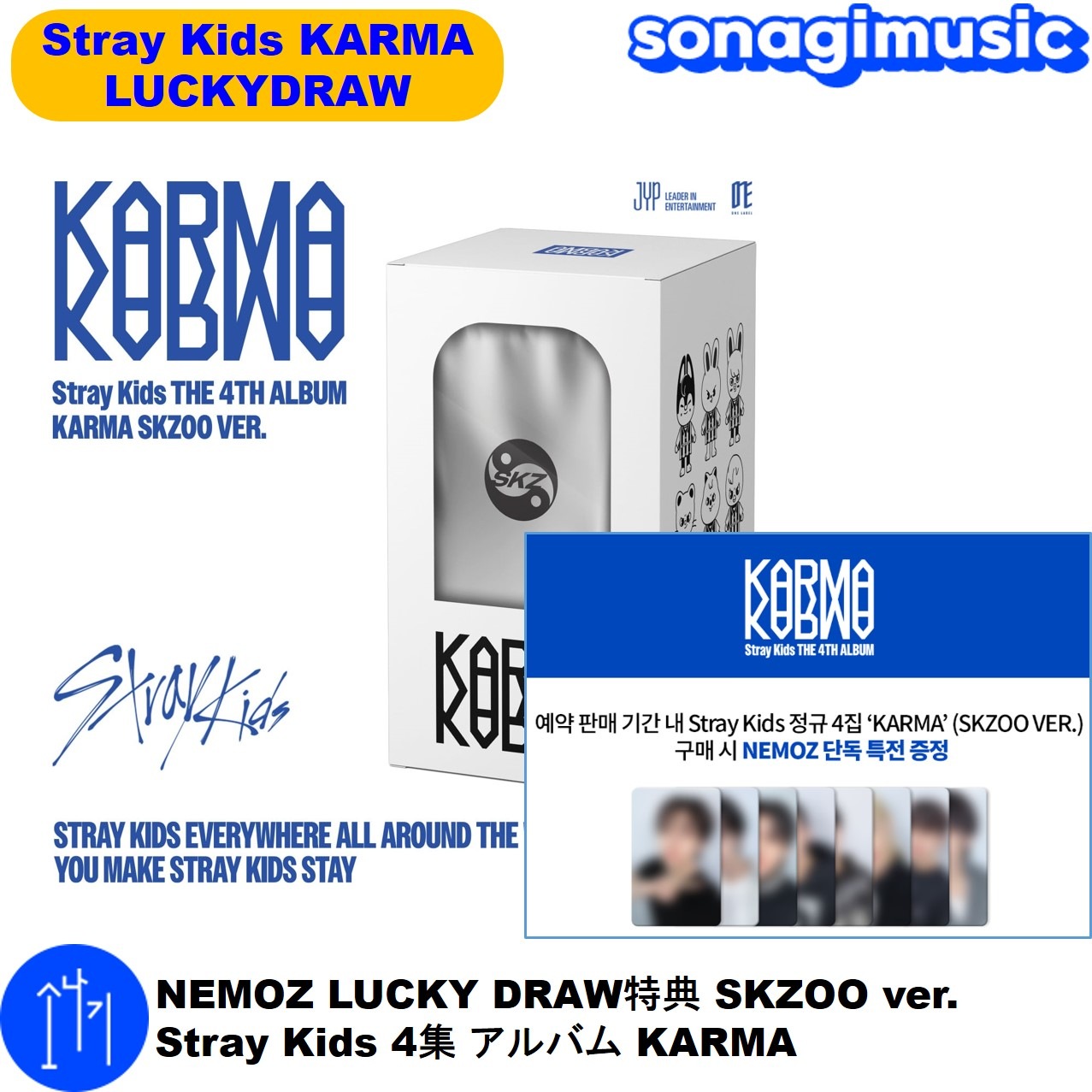 Qoo10] Karma NEMOZ LUCKY DRAW特典 S : KPOP