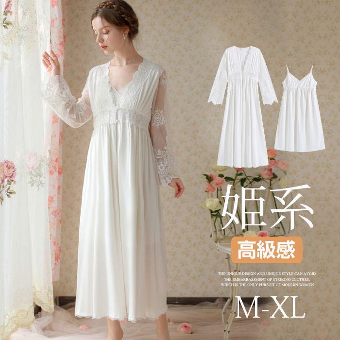 ガウン　ネグリジェ　2点セット　姫系　ナイトドレス　姫　前開き　レディース　女の子　春夏　綿　ナイトウエア　ルームウエア　パジャマ　部屋着　北欧風　可