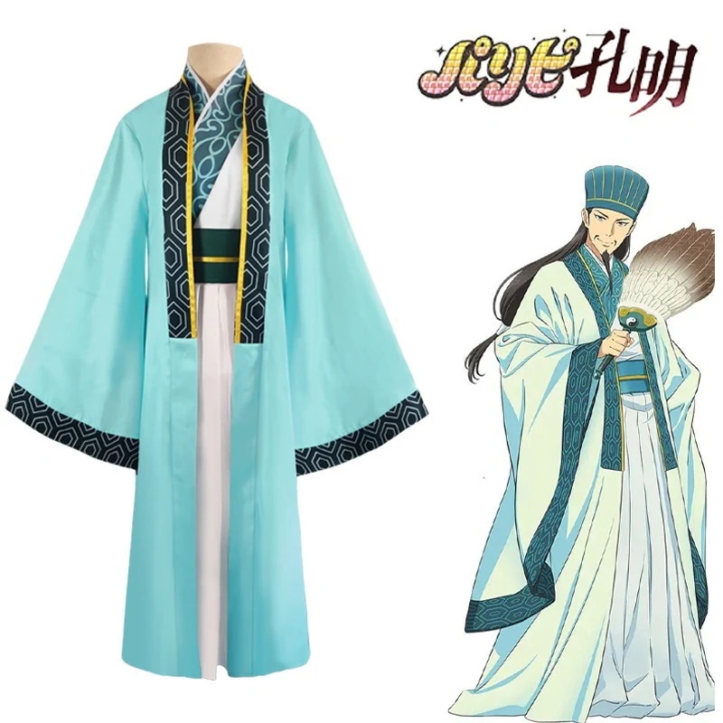 【急速出荷!】ロンブー諸葛孔明の着物コスプレコスプレ衣装 A0808/147