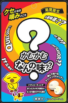 Qoo10 | 「かむかむ」のブランド検索結果(人気順)：かむかむ買う