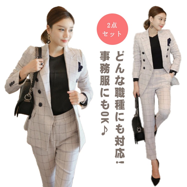 ２点セット スーツ フォーマルスーツ チェック柄 レディース パンツスーツ ビジネス 結婚式 長袖 入学式 ジャケット パンツ セットアップ 洗える 母 セレモニースーツ 通勤 就活 結婚式