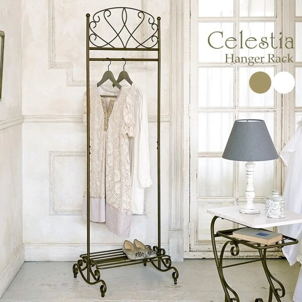 ハンガー ラック 衣類収納 洋服掛け ロングコート対応 Celestia セレスティア 新生活 h