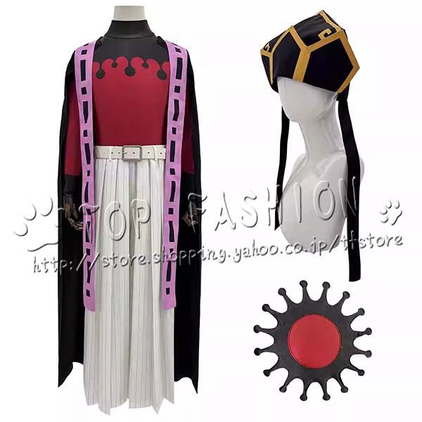 【品質良い 大好評中】コスチューム 風 上弦の二 童磨 鬼殺隊 コスプレ衣装 ウィッグ 道具 靴 cosplay コスチューム ハロウィン クリスマス