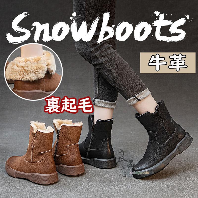 ショートブーツ レディース 本革 ボア 秋冬 裏起毛 サイドゴア ムートンブーツ 黒 紐なし 牛革 厚底 大きいサイズ 柔らかい 足が疲れない
