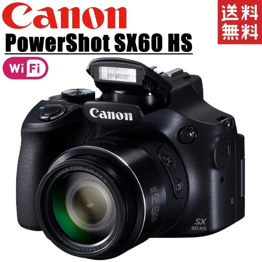 PowerShot SX60 HS パワーショット コンデジ カメラ 中古