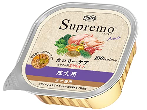 nutro ニュートロ シュプレモ カロリーケア 成犬用 トレイ 100g×24個(まとめ買い) ドッグフード