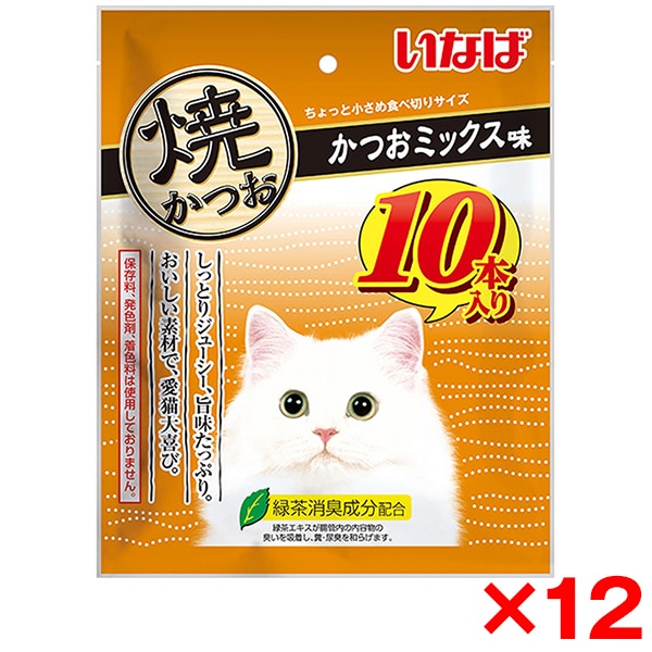 12個セット いなば 焼かつお かつおミックス味 10本