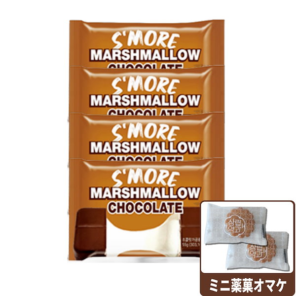 スモアチョコレート×6袋 S'more チョコレート マシュマロ48重パイ韓国 Qoo10] 【SNSで人気】 スモア マシュマロチョ