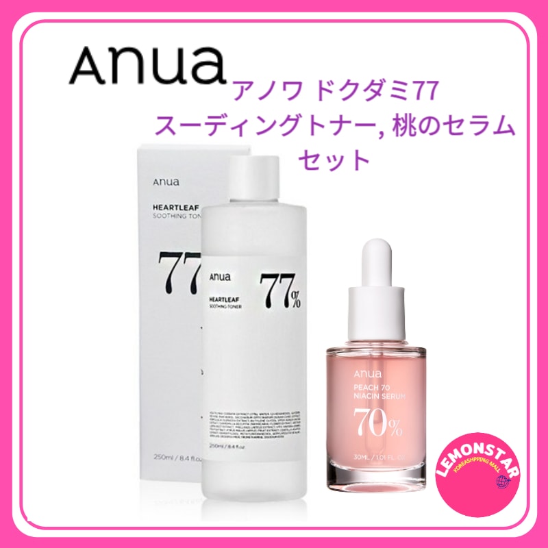 ドクダミ 77％ スージングトナー 250ml(敏感肌の鎮静化粧水 + 桃70％ナイアシンセラム 30ml セット