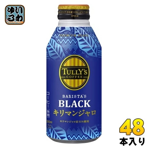伊藤園 タリーズコーヒー バリスタズブラック キリマンジャロ 390ml ボトル缶 48本 (24本入×2 まとめ買い) コーヒー 珈琲 缶コーヒー 無糖