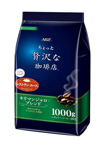 AGF ちょっと贅沢な珈琲店 レギュラーコーヒー キリマンジャロブレンド 1000g コーヒー 粉